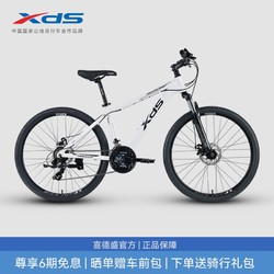 XDS 喜德盛 自行車黑客350機械碟剎X6鋁合金車架21速變速男女成人單車
