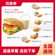  恰饭萌萌 KFC肯德基早餐优惠券 帕尼尼皮蛋瘦肉粥雪菜粥兑换券门店通用代下　