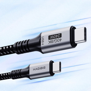 DK 海备思 USB4全功能type-c数据线 1.2米 USB4：40Gbps速度+5K/60Hz分辨率+240W供电