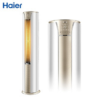 Haier 海尔 3匹 一级能效 变频冷暖 圆柱式空调 KFR-72LW/A2KDB81U1 (一价无忧含5米铜管)