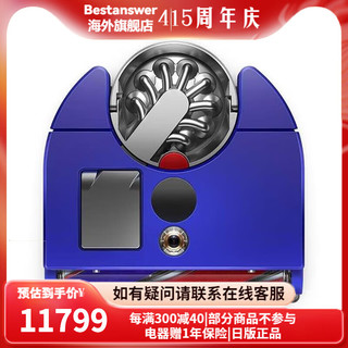 dyson 戴森 360吸尘扫地机器人