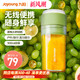 Joyoung 九阳 榨汁机小型便携式家用多功能炸水果迷你果汁机无线电动榨汁杯