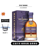 Kilchoman 齐侯门 单一麦芽纯麦威士忌塞纳滩 700ml