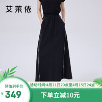 艾莱依（ERAL）防晒衣女休闲半身裙2024夏季设计感A字裙运动风长裙防紫外线 独立黑 S 155/62A