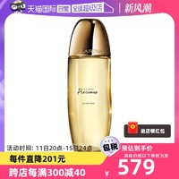 CLARINS 娇韵诗 至臻凝时月光精华水150ml