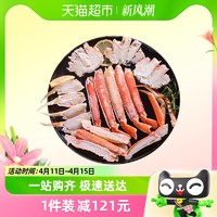 88VIP：喵满分 熟冻开片帝王蟹腿450g*1盒海鲜蟹腿肉