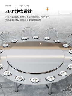 利派盛不锈钢大圆桌2.2米圆形圆台桌面桌脚可折叠酒店餐厅食堂转盘餐桌 304钢 2.2米圆桌1.5米转盘20张凳