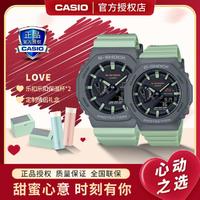 CASIO 卡西欧 手表G-SHOCK&BABY-G运动情侣手表送礼物