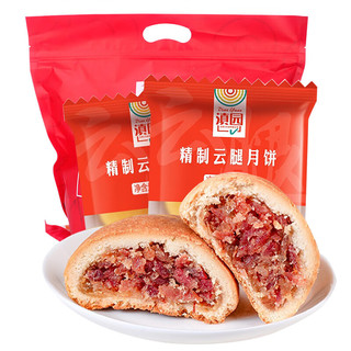 dianyuan 滇园 滇式月饼 精制云腿酥月饼30g*10枚 云南特产糕点点心休闲零食