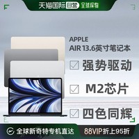 Apple 苹果 日本直邮苹果 MacBook Air Liquid Retina 13.6 MLXW3J/A  2022年