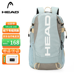 HEAD 海德 双肩包户外旅行包防泼水背包15.6英寸笔记本电脑包