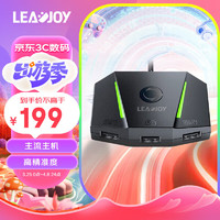 leadjoy -VX2 AimBox主机键鼠转换器PS4/switch/xbox one/X/S守望先锋使命召唤赛博朋克彩虹六号