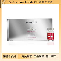 KÉRASTASE 卡诗 KERASTASE 卡诗/健发防脱精华液奇迹红安瓶 6ml*42养发养护套装