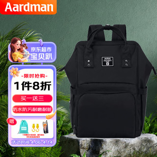aardman 妈咪包多功能大容量外出上班双肩包背奶包时尚妈妈包HY1706黑色