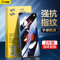 SMARTDEVIL 闪魔 适用于红米note12tpro钢化膜手机膜 note12R高清无边防爆防指纹防摔手感顺滑保护膜