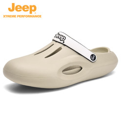 Jeep 吉普 夏季户外防滑透气沙滩拖鞋男速干轻便防割方便携带凉鞋