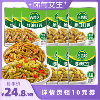 吉香居 脆口豇豆酸豆角酸豇豆泡菜80g*9袋