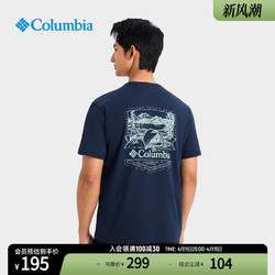 Columbia 哥伦比亚 户外24春夏新品情侣时尚印花运动短袖T恤XE4916