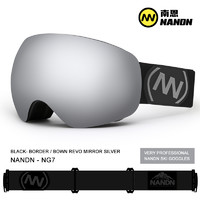 NANDN 南恩 大视野男女款滑雪镜双层防雾可卡近视安全防护滑雪眼镜