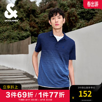 杰克琼斯 杰克·琼斯（JACK&JONES;）夏季舒适休闲百搭衣身渐变设计翻领短袖polo衫