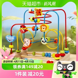 88VIP：Gemem 婴儿童动物绕珠多功能益智积木玩具串珠男女孩1-2岁3早教1个