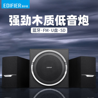 EDIFIER 漫步者 R303BT无线蓝牙音响桌面台式电脑音箱家用低音炮FM插卡U盘