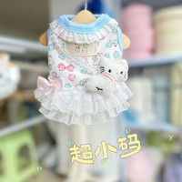 欣记 三丽鸥超小体狗狗衣服小奶狗奶猫裙子猫咪幼猫幼犬茶杯犬秋冬款