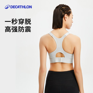 DECATHLON 迪卡侬 运动内衣女防震前拉链瑜伽服普拉提健身背心高强度文胸SAS1