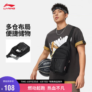 LI-NING 李宁 反伍BADFIVE丨胸包篮球系列胸包单肩包ABDU025