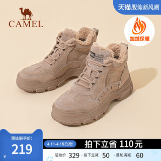 CAMEL 骆驼 女鞋2024春秋新款加绒马丁靴厚底雪地靴女工装靴子短靴棉鞋