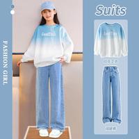 优优1点（Yoyo one）女童阔腿牛仔裤春款2024春装儿童裤子春秋女孩大童直筒裤春季 13038蓝色+4770渐变 120cm