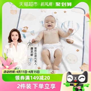 88VIP：EMXEE 嫚熙 隔尿垫婴儿防水可洗四季纯棉透气儿童宝宝尿垫
