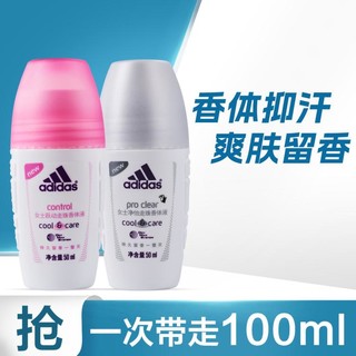 adidas 阿迪达斯 女士跃动净怡走珠香体液持久留香抑汗爽身止汗露套装