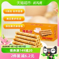 88VIP：Bonny 波力 POLI 波力食品 波力卷 鸡蛋口味