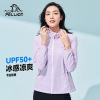 百亿补贴：PELLIOT 伯希和 防晒服新款夏季皮肤衣女透气轻薄皮肤风衣户外长袖防晒衫