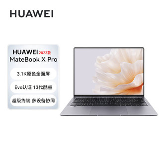 百亿补贴：HUAWEI 华为 MateBook X Pro 2023款 笔记本电脑（I7-1360P、32G、1T）