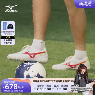 Mizuno 美津浓 23秋冬男子复古鞋型碎钉足球鞋MORELIA II PRO AS