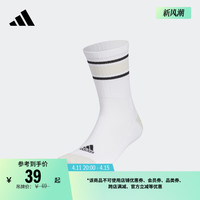 adidas 阿迪达斯 舒适运动袜子男女adidas阿迪达斯官方JF6571