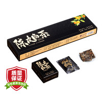 立香园 陈皮白茶小茶饼 25克*5盒
