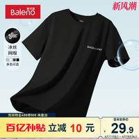 Baleno 班尼路 运动速干t恤男短袖夏季冰丝凉感宽松大码男士黑色圆领半袖