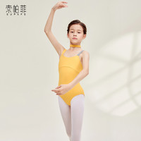 SUPAFE 索帕菲 儿童芭蕾舞连体服拼色吊带舞蹈服专业形
