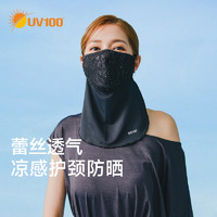 UV100 冰丝防晒面罩女士薄款夏季开车骑行防紫外线遮全脸口罩21425