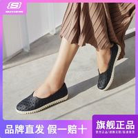 百亿补贴：SKECHERS 斯凯奇 女鞋夏季疏水透气户外休闲溯溪鞋轻质洞洞鞋一脚蹬女111203