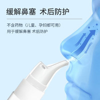 WENDY BEAR 婴儿生理海盐水鼻腔喷雾器 60ml 2盒装