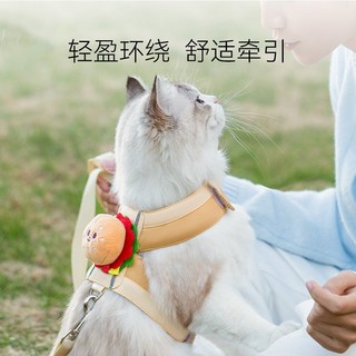 hipidog 嬉皮狗 猫咪牵引绳汉堡造型背心式胸背带宠物防挣脱遛猫绳子遛猫链可调节