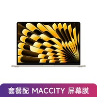 Apple 苹果 2024款 MacBook Air 15.3 英寸 M3 芯片笔记本电脑