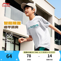李宁 LI-NING童装儿童短袖T恤男女小大童运动生活简单休闲舒适短T上衣YTSU123 标准白 -1 120