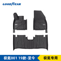 GOOD YEAR 固特异 GOODYEAR固特异适用极氪001专用TPE脚垫汽车脚垫后备箱汽车脚垫