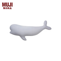 无印良品（MUJI）【凉柔系列】锦纶混纺动物抱枕 桌面 白海豚