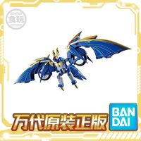 BANDAI 万代 食玩 掌动装动SO-DO 假面骑士龙骑 夜骑疾风黑翼契约兽